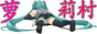萝莉村